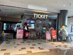 -百丽宫影城(嘉里汇店)