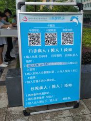 -深圳市宝安区妇幼保健院