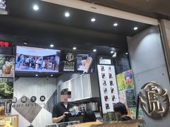 -老虎堂黑糖专売