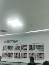 点击看大图 -悟空祛痘·亚健康皮肤管理中心