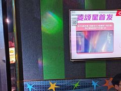 -唱吧麦颂KTV(通州新华南路店)