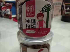 -全家便利店(杨南路店)