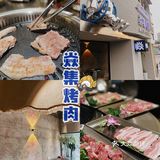 南宁新店｜西乡塘新晋烤肉店🔥焱集烤肉