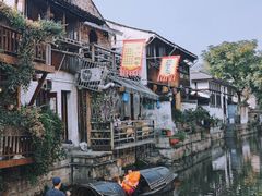 -绍兴书圣故里景区