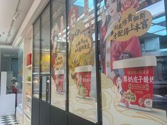 -味多美蛋糕(梨园店)