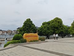 -中国客家博物馆