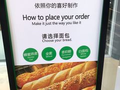 -赛百味SUBWAY(购物公园店)