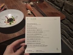 -曲廊院(东四十一条店)