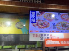 -鱼你在一起(南开天佑城店)