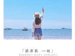 -马銮湾景区