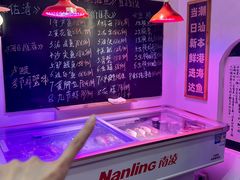 -大洋家·精品潮汕菜·生腌砂锅粥(天河东路店)
