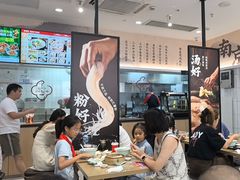 -回味鸭血粉丝汤(砂之船店)