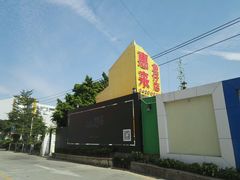 -抱德·潮汕味(敦和店原惠城鱼仔)