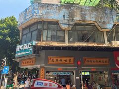 -芝麻糊世家(西华店)