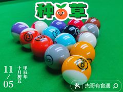 -JK CLUB 桌球俱乐部