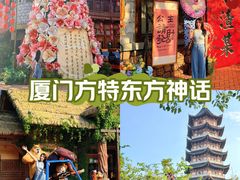 -厦门方特东方神画
