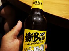 -望京一号·重庆江湖菜(工体店)