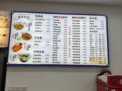 -福海面馆(阳曲店)