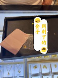 -珠宝维修中心·黄金加工·首饰修理改款定制(新世界大丸百货店)