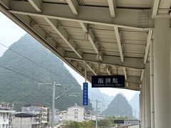 -梁姐啤酒鱼(兴坪古镇店)