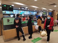 -德克士(砂之船奥特莱斯店)