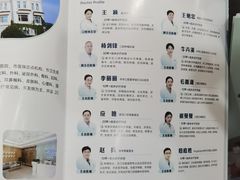 -上海仁爱医院口腔科 · 种植