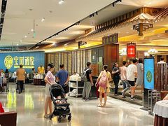 -宝园酒家(美林M·LIVE天地东座店)