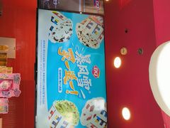 -DQ·蛋糕·冰淇淋(阜盛道店)