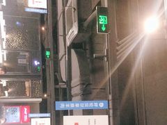 -很久以前羊肉串(中山公园店)