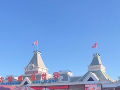 -沈阳方特欢乐世界