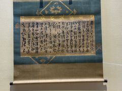 -东京国立博物馆