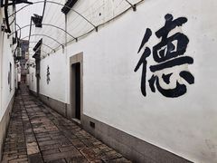 -衣裳街历史文化街区