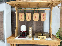 -锦府盐帮·张宅(世纪金源店)