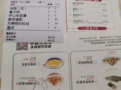 -大碗先生(沙湾天虹店)