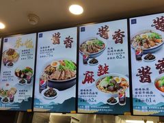-康師傅私房牛肉面(浦机三店)
