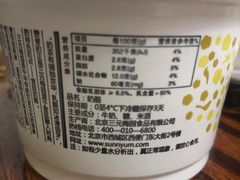 -三元梅园(团结湖店)