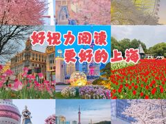 -亿视康青少儿眼镜(五官科店)