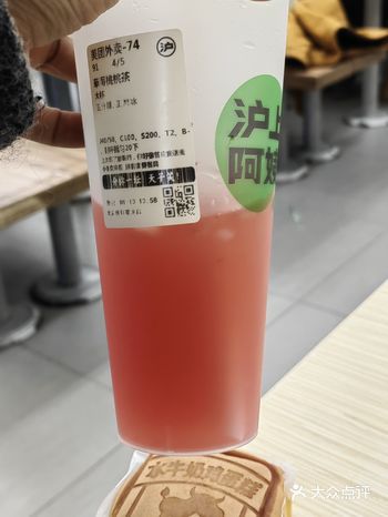 沪上阿姨草莓桃桃茶&水牛奶鸡蛋糕，上新啦
