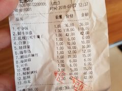 -掂档潮汕牛肉火锅(沈阳万象城店)