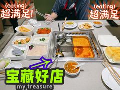 捞派肥牛-海底捞火锅(关山保利店)
