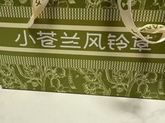 -小苍兰风铃草蛋糕甜品(沈阳店)