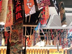 -小椋(富安商业广场店)