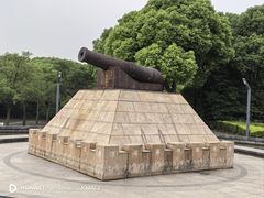 -上海吴淞炮台湾国家湿地公园