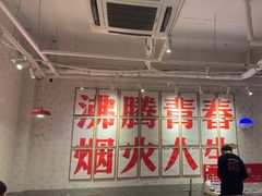 -冯校长老火锅(中联广场店)