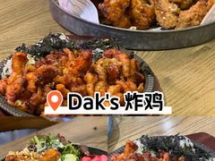 -Dak's 炸鸡(远景路店)