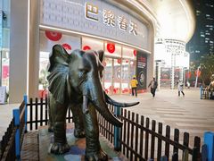 -巴黎春天(陕西路店)