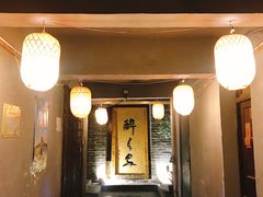 门面-醉长安(南门总店)