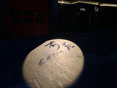 门面-Catail前苑(前门大街店)