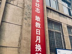 -816工程景区