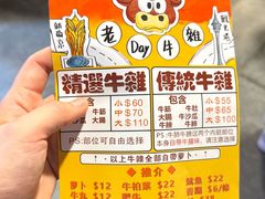 -官也街